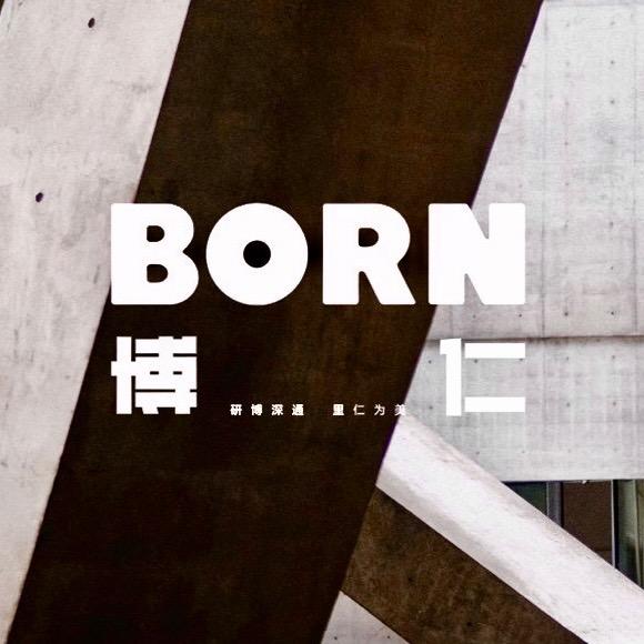 民宿设计·博仁