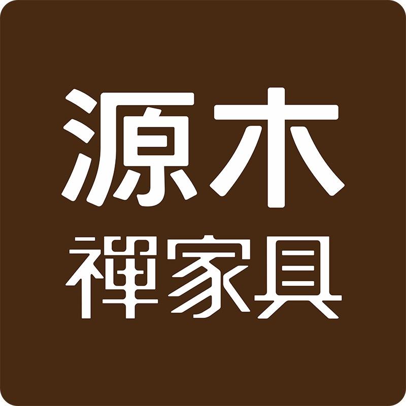 源木禅家具（红星太白店）