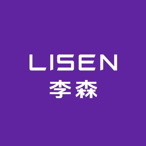 LISEN科技