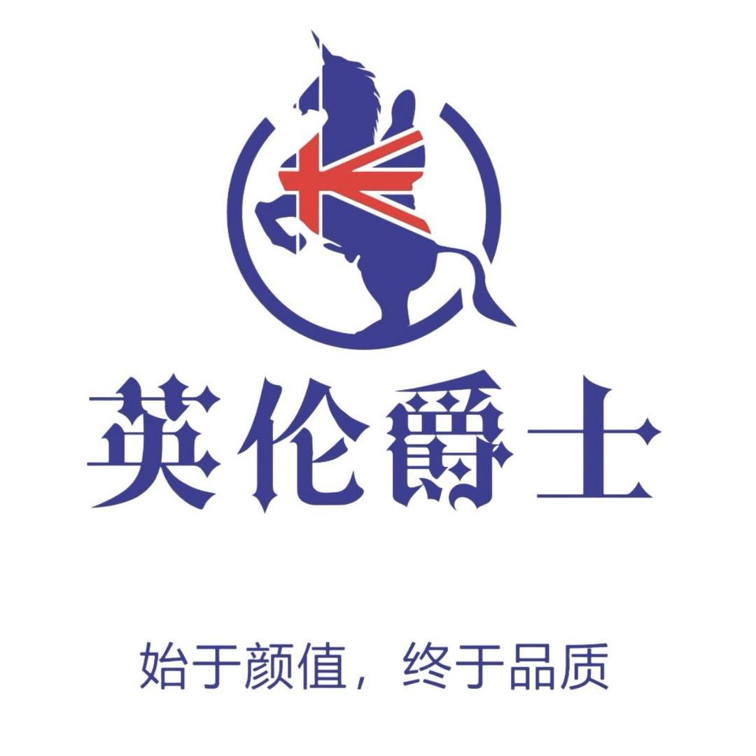 英伦爵士门窗工厂（贰厂）