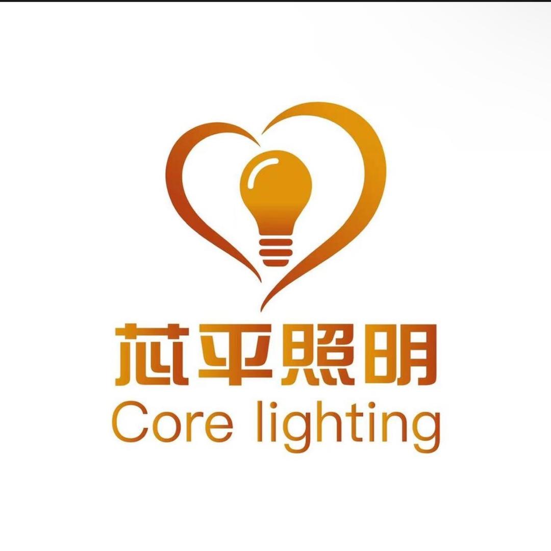 中山市古镇芯平照明经营部