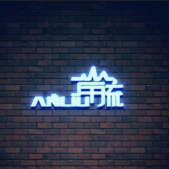 岸琉 Dance bar