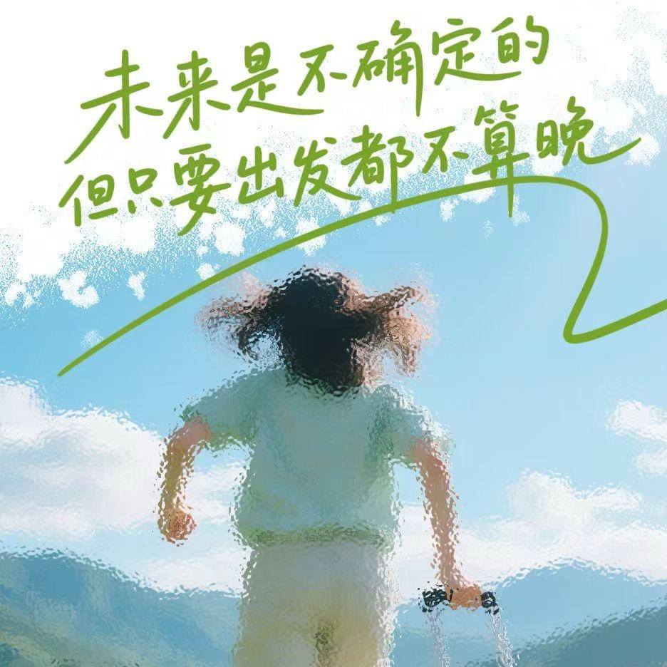 先悦己再悦人