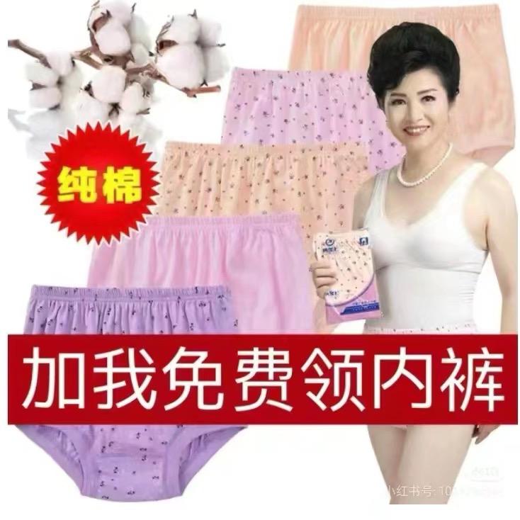 乌梅酱酱