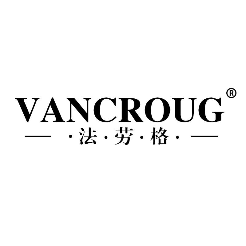 法劳格VANCROUG服饰配件旗舰店