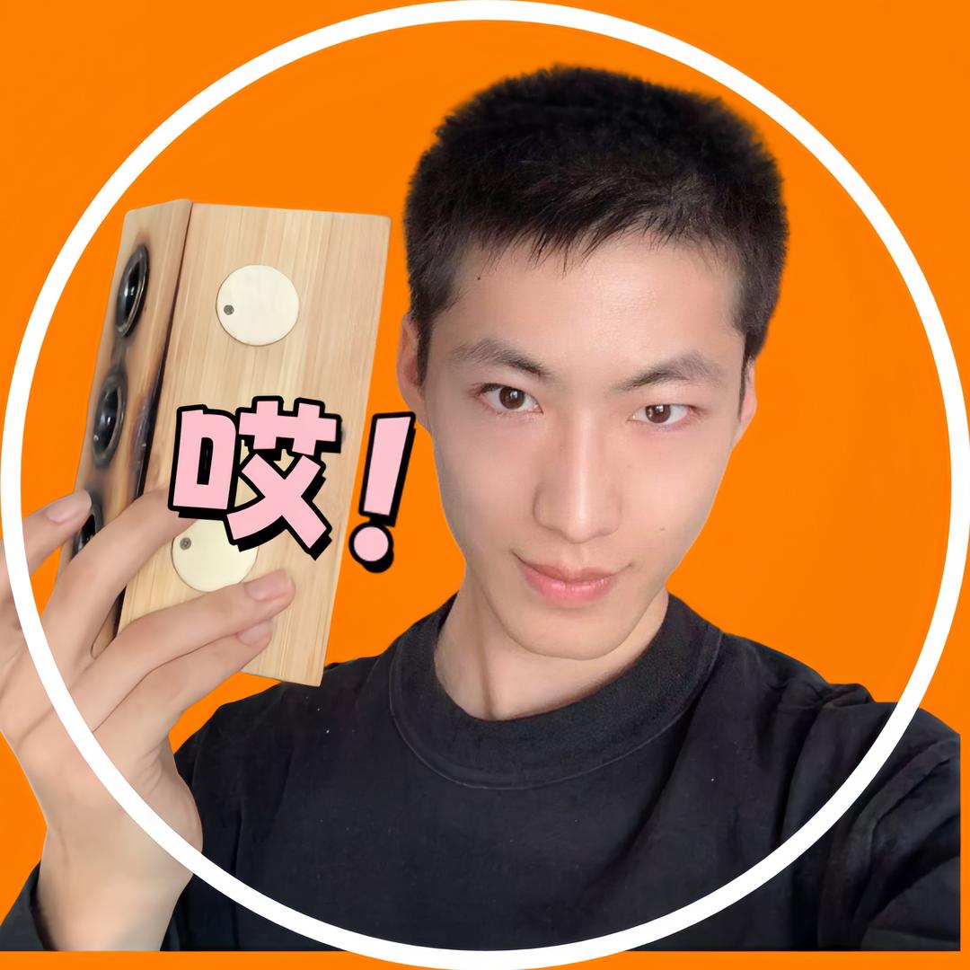 刘枫然（牛疯盐）