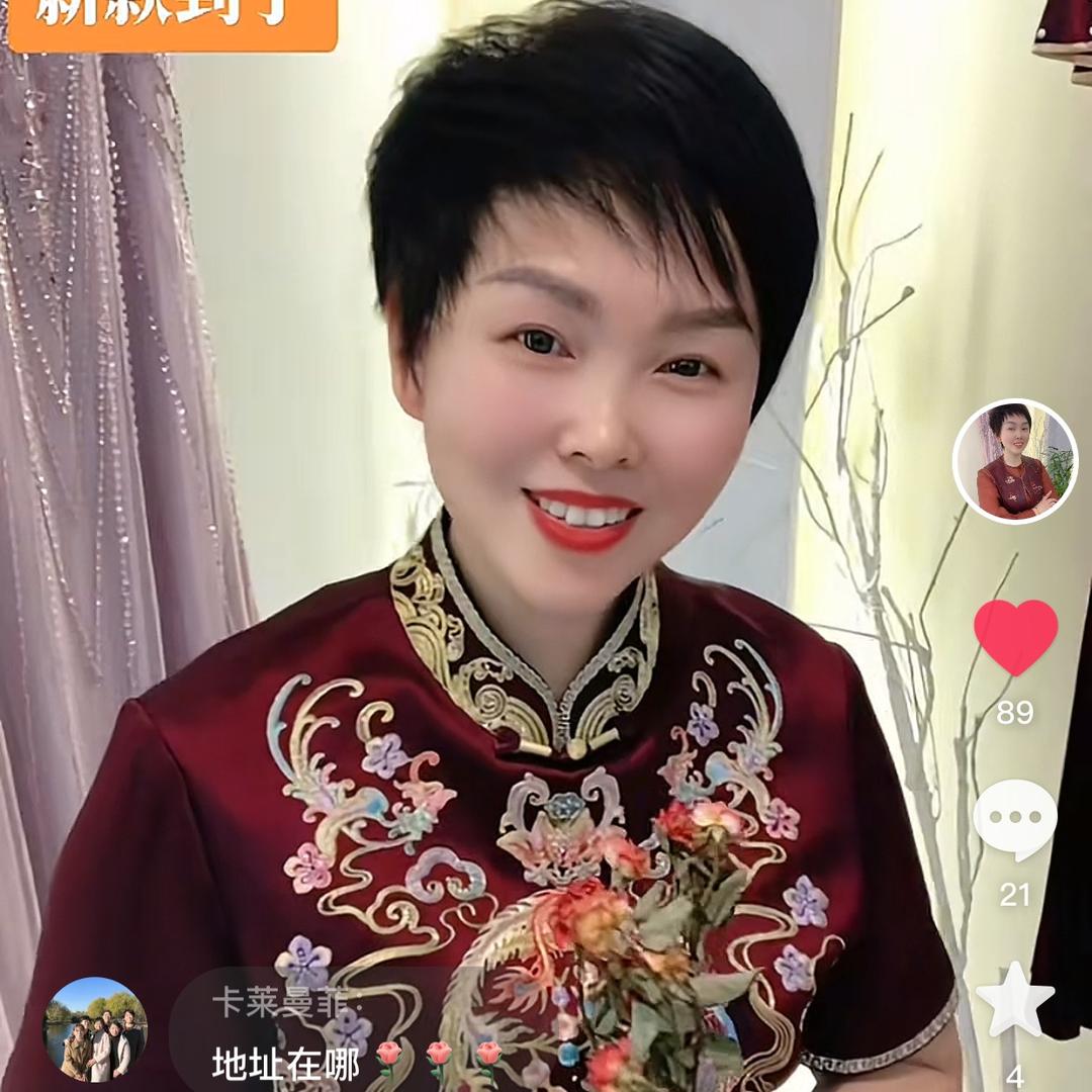 茜茜公主喜妈妈