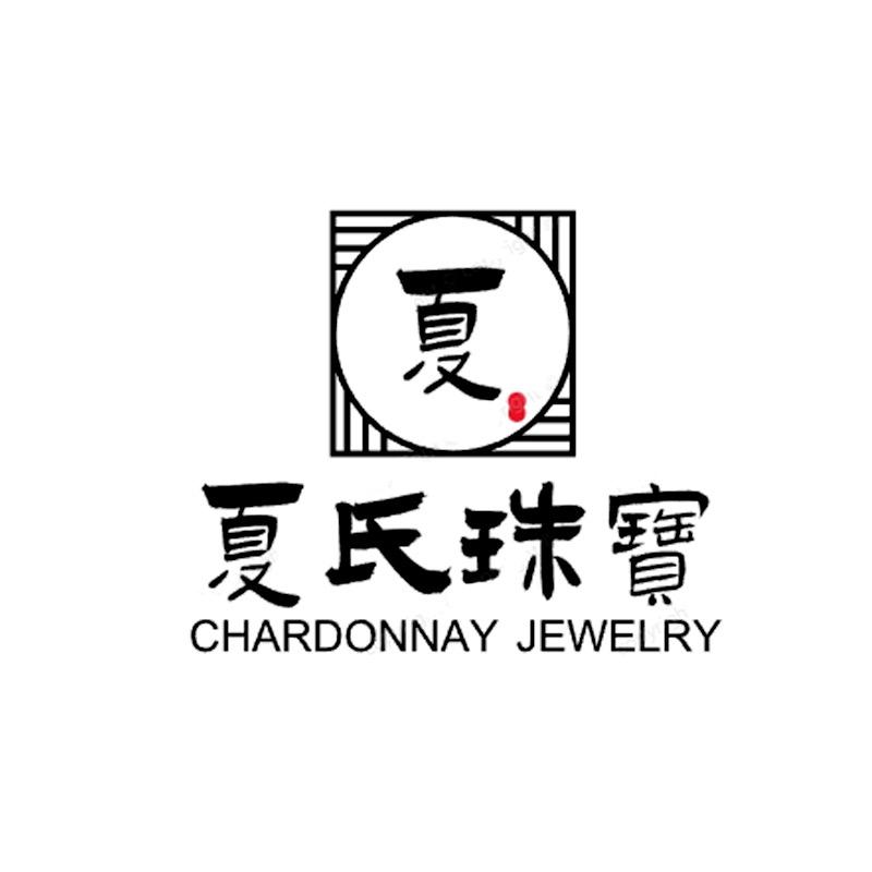 夏氏珠宝【高端和田玉】
