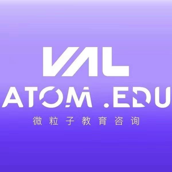 微粒子留学规划
