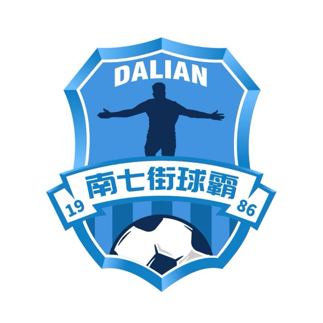 南七街球霸