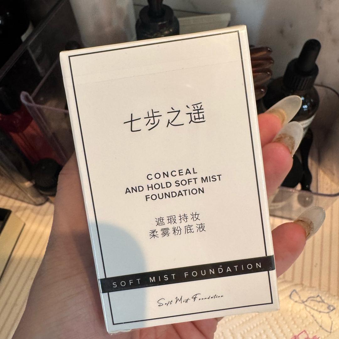 七步之遥小助理