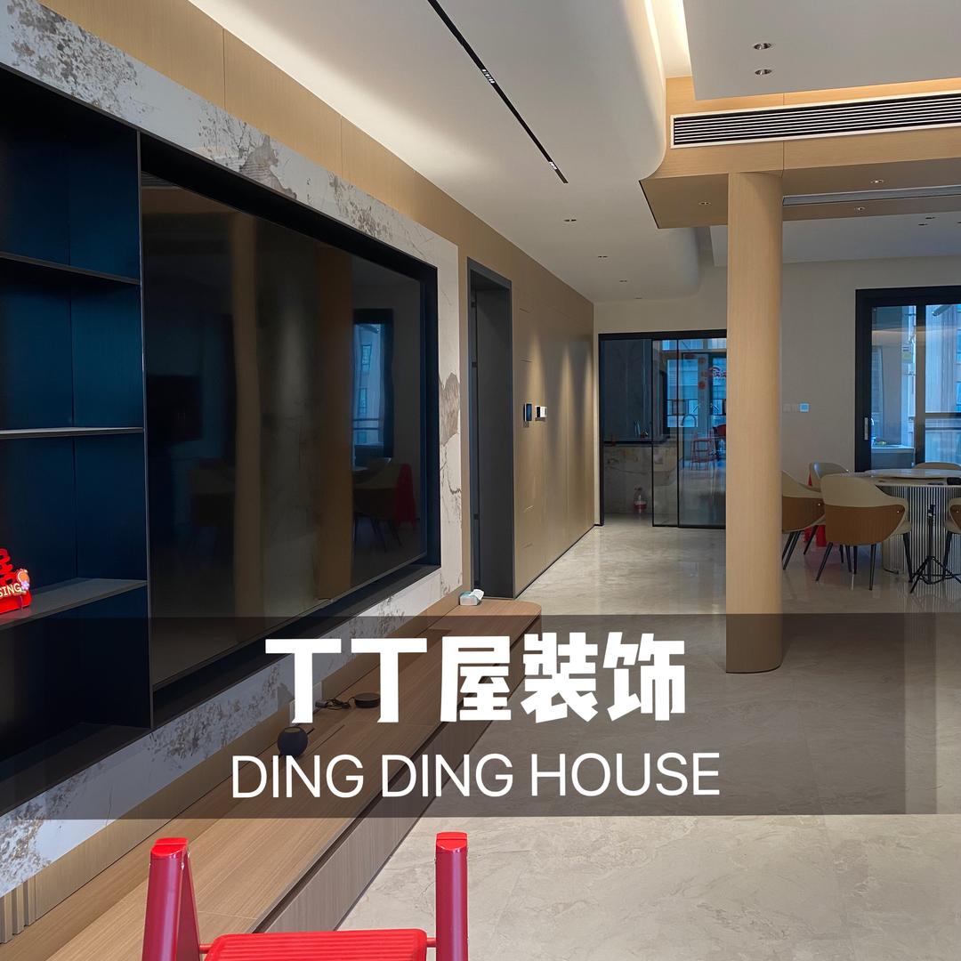 惠州装修丁丁