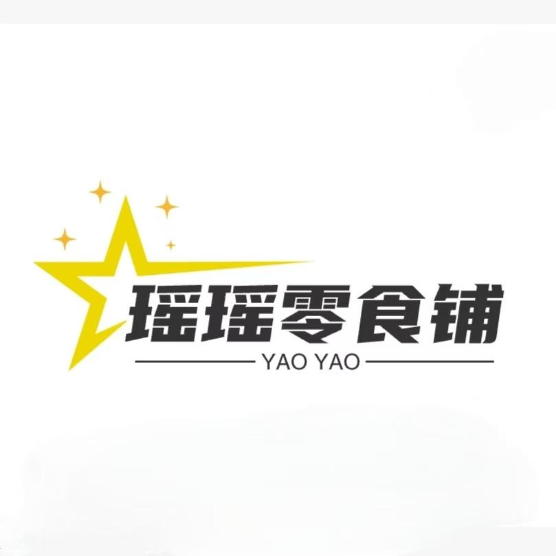 瑶瑶零食铺