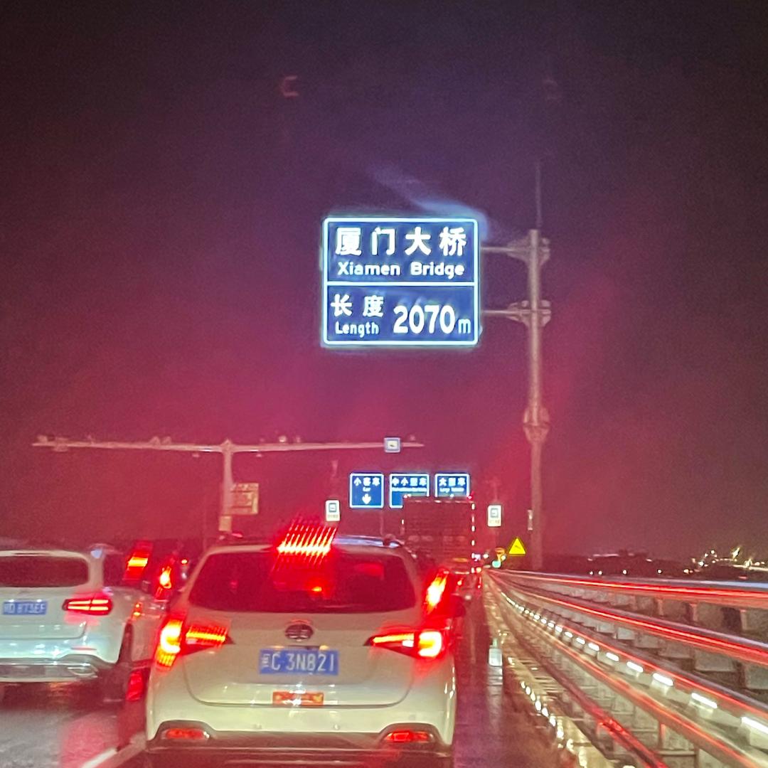 磊叔叔