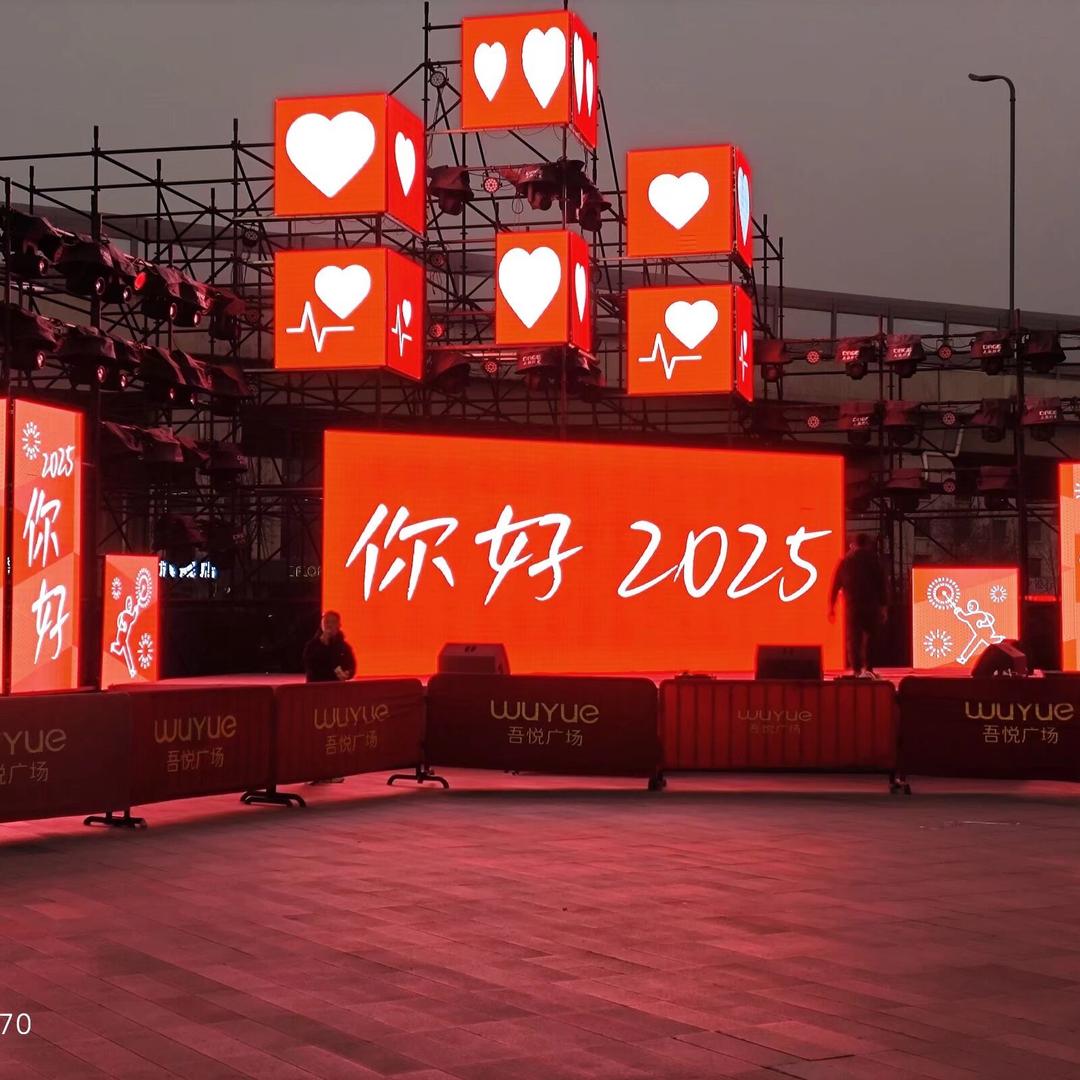 园林绿化工程