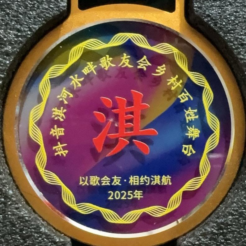 淇河水畔歌友会