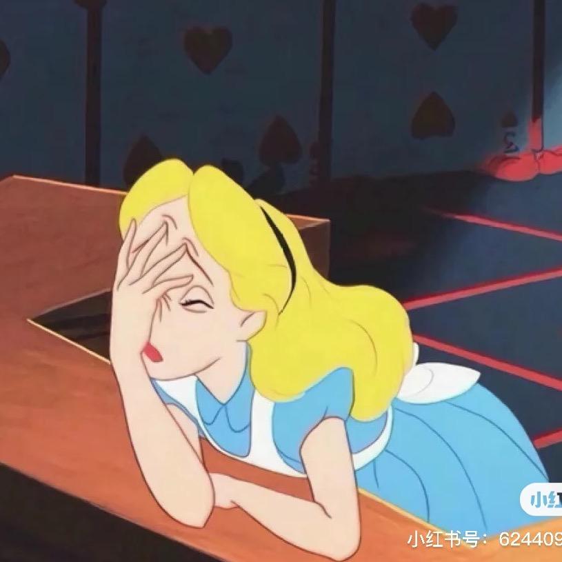 摆烂公主👸