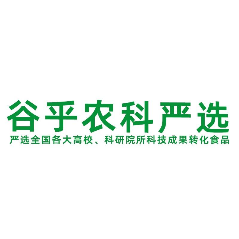谷乎农科严选