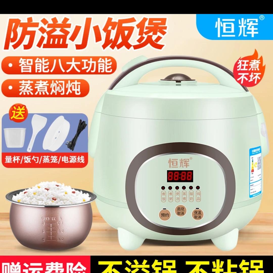怡凯电器