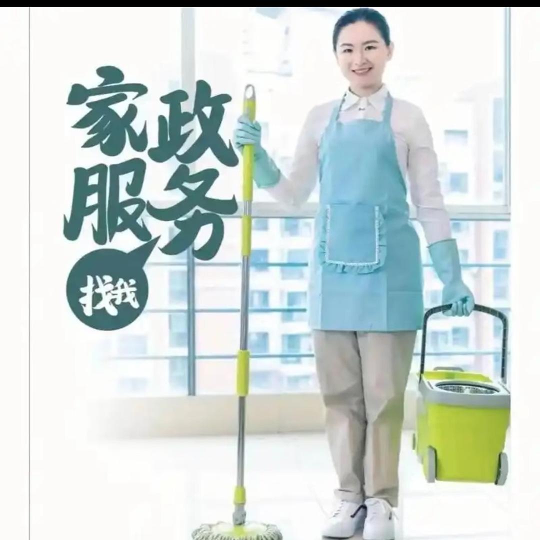 广东金牌家政