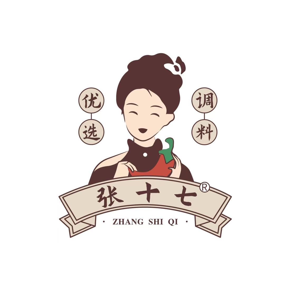 张十七调味品企业店