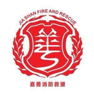 嘉兴嘉善消防