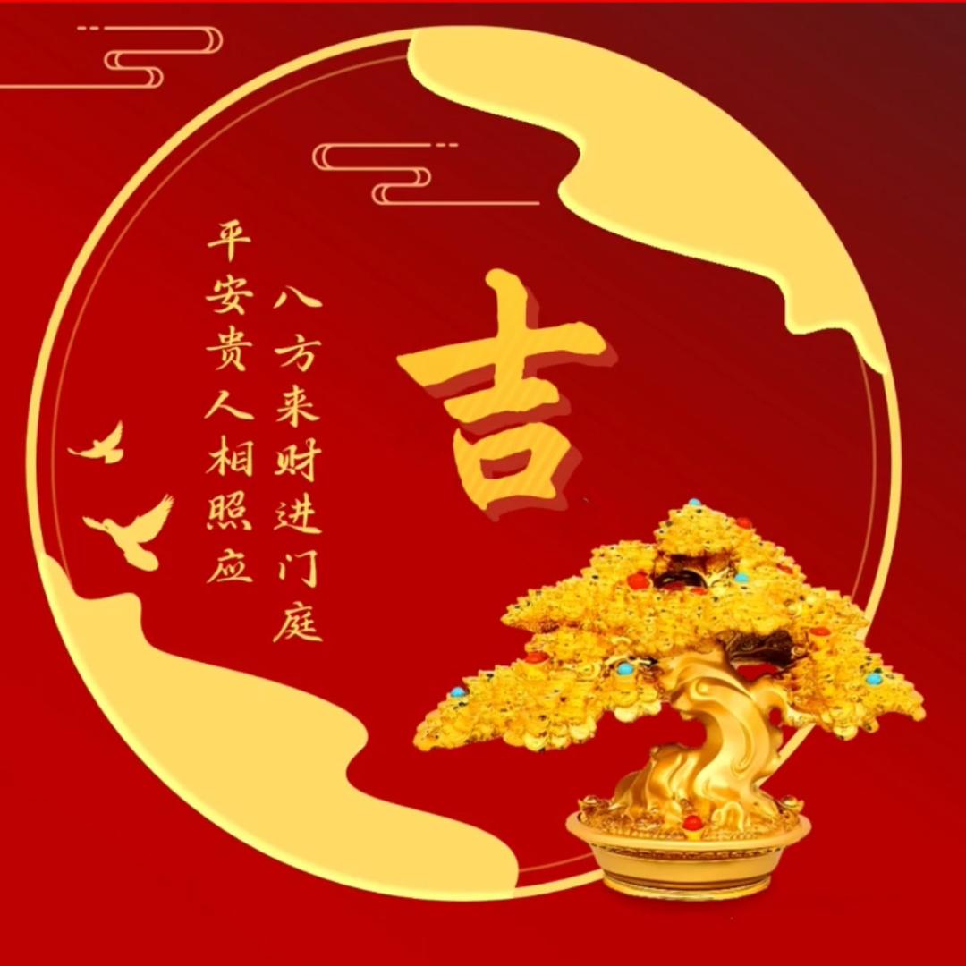 吉汇文