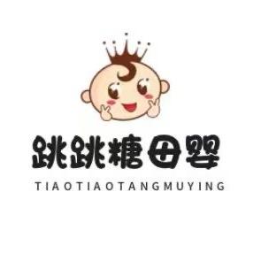 跳跳糖母婴万科都好会传奇