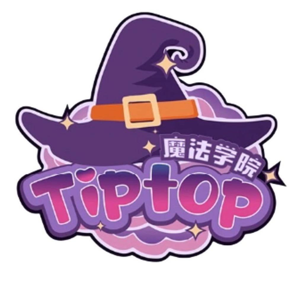 Tiptop魔法学院（重生版