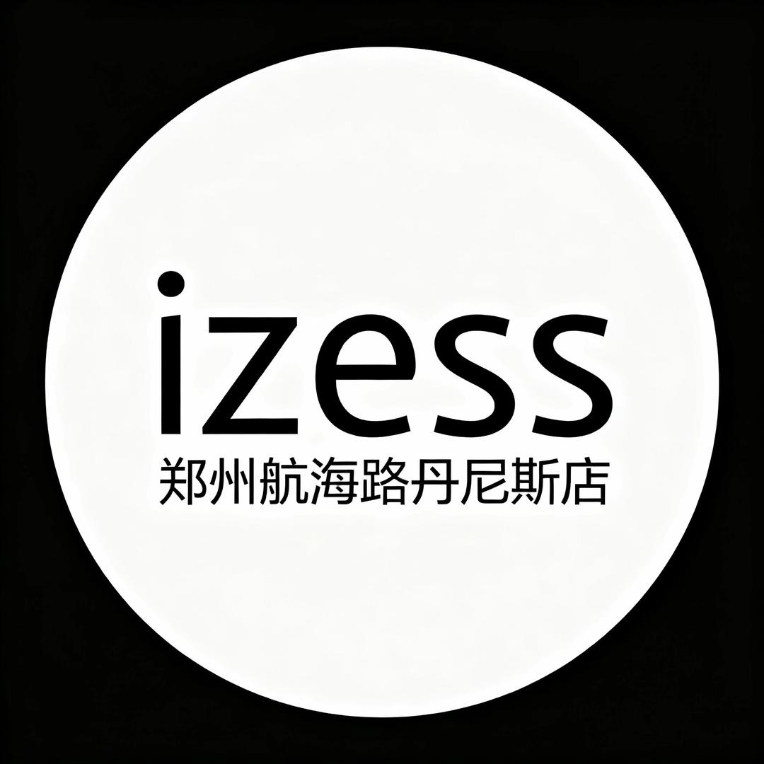 郑州izess女装