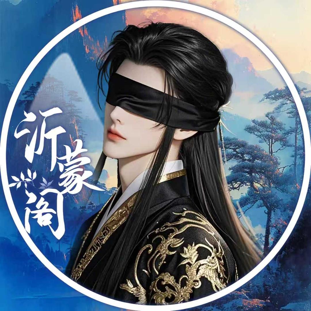 棪与·山东