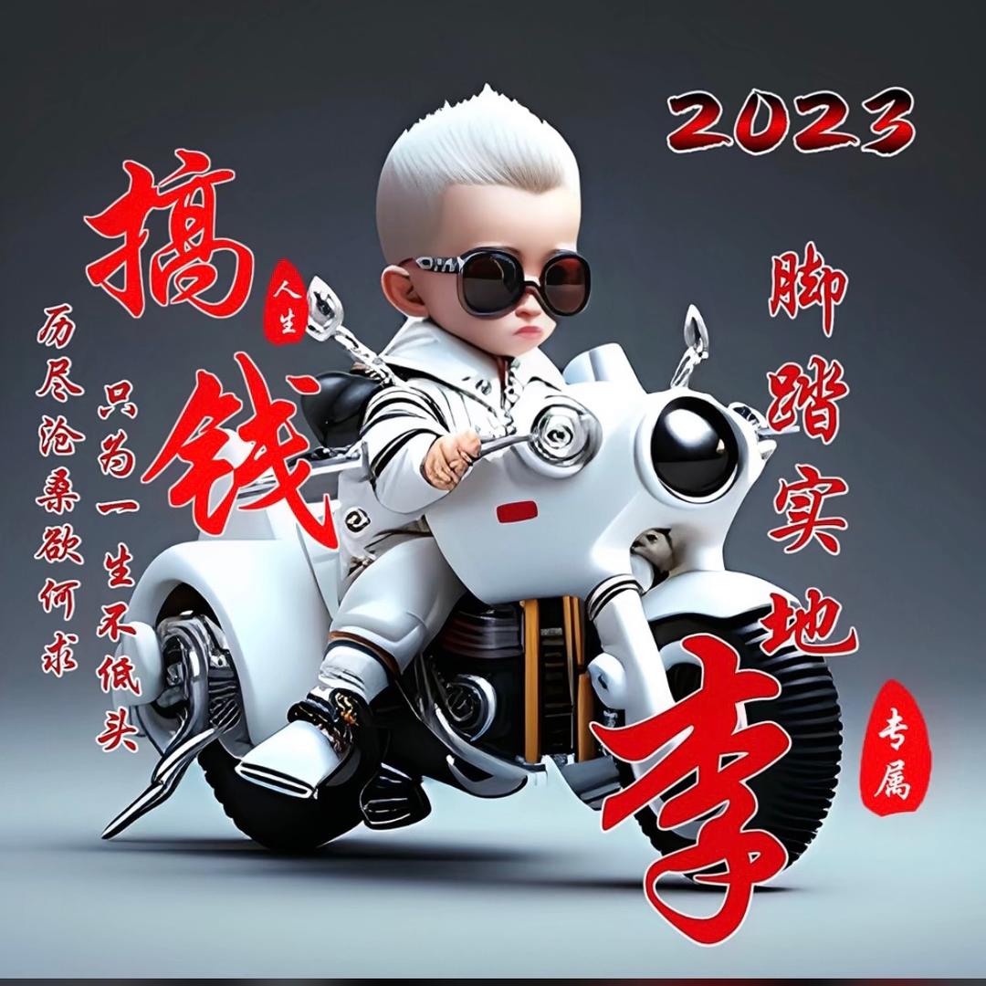 此城无心忘少年