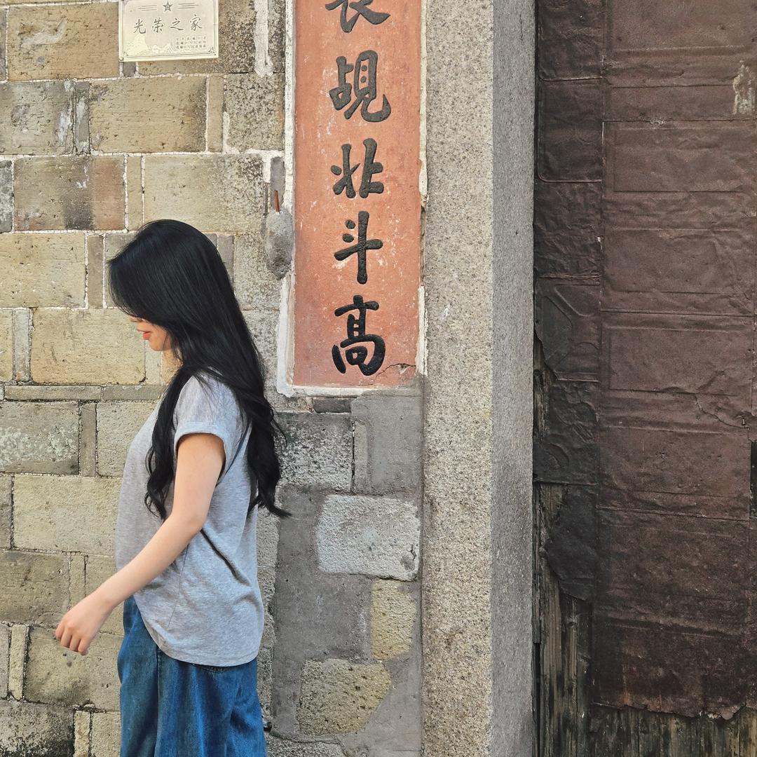 怪味豆