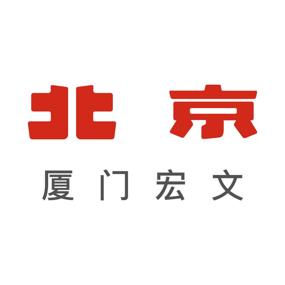 BJ30旅行家燃油厦门宏文体验中心