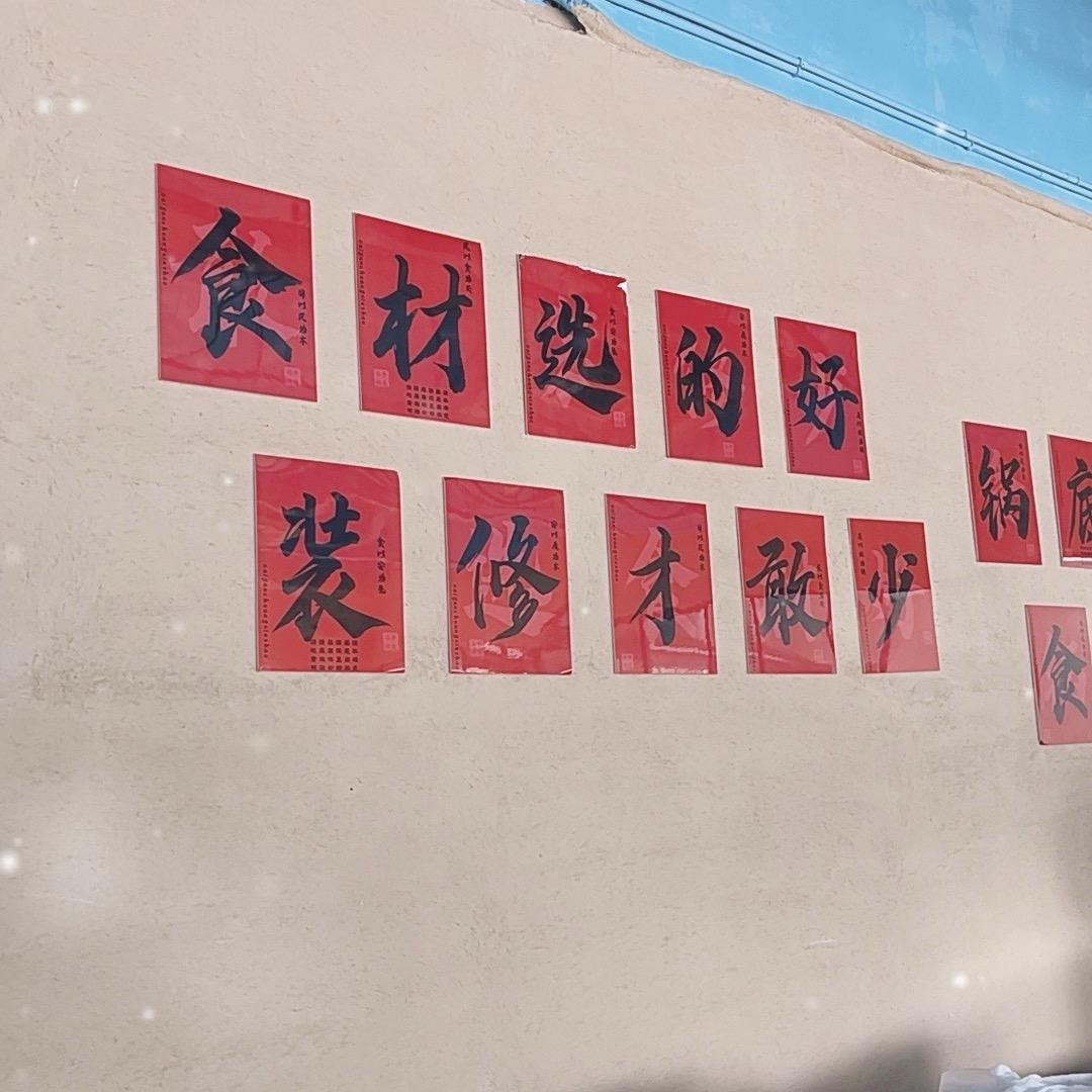 小娟子