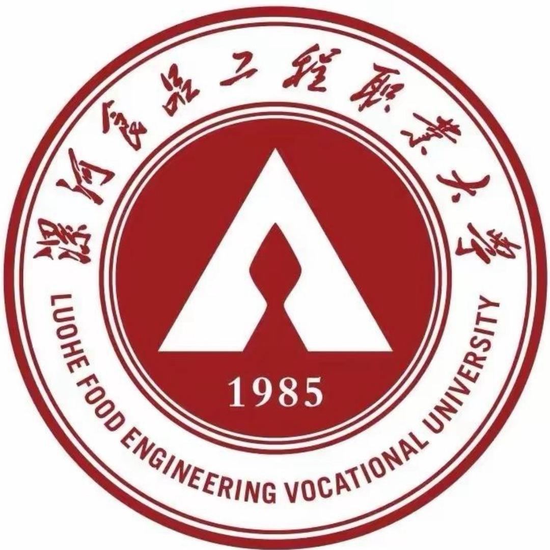 漯食工大招办魏老师