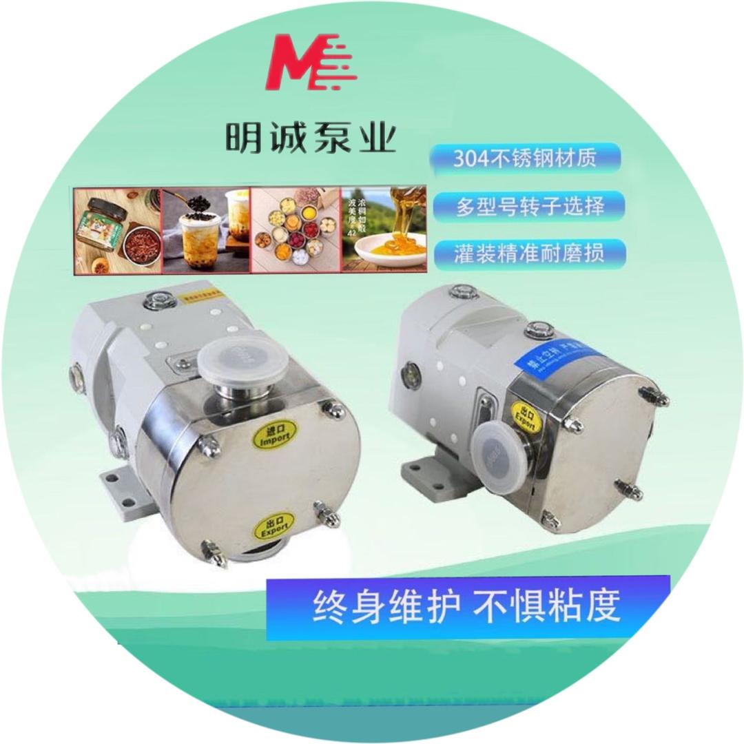 泊头市明诚泵业