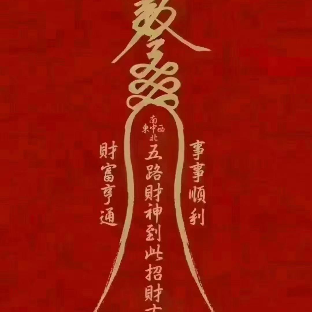 随缘心康
