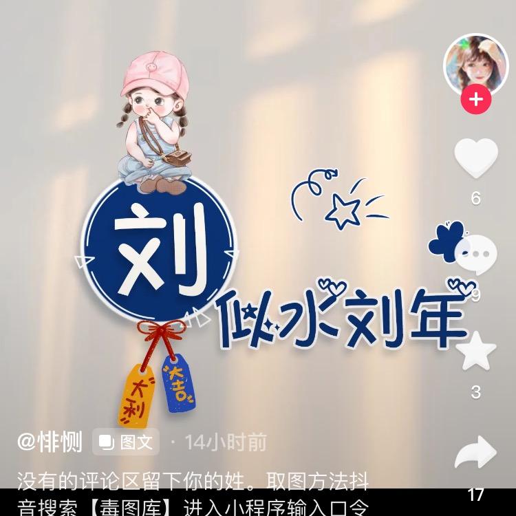 漫漫
