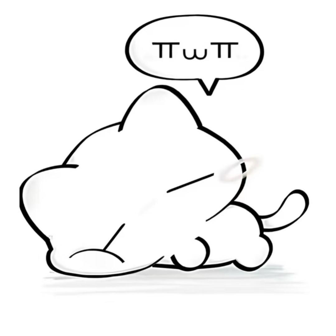 芋