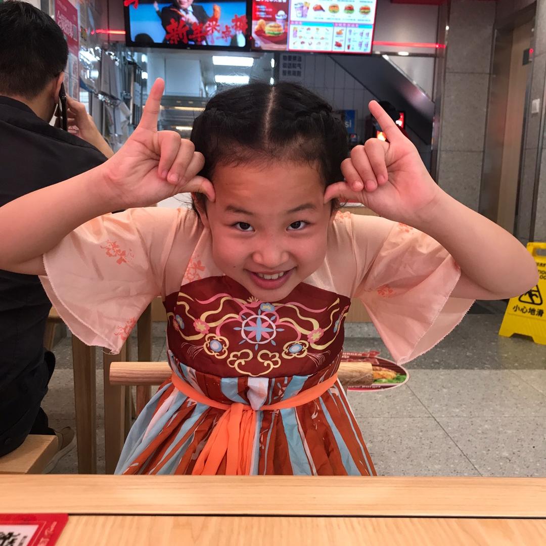换