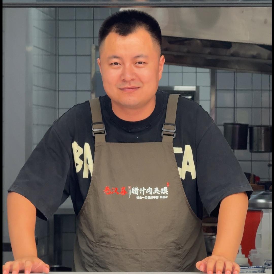 张伟「老汉喜」