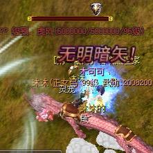 热血江湖SF24.0大傻哥