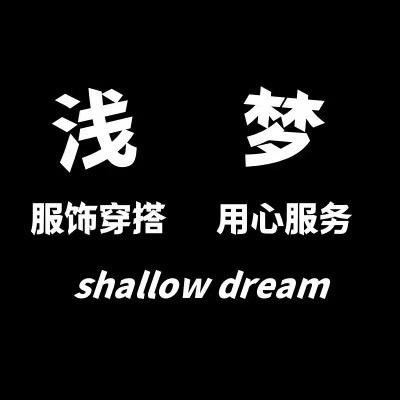 千囍香云纱