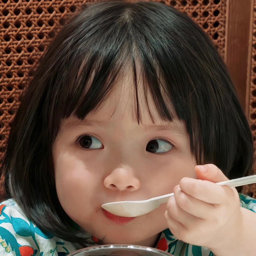 让我再吃一小口🉑