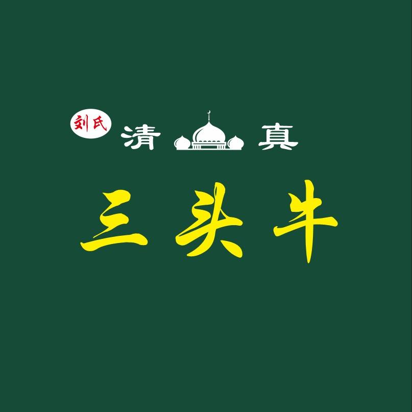 刘氏三头牛官方账号