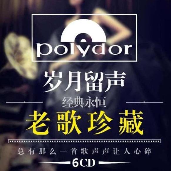 晓颖 音乐馆