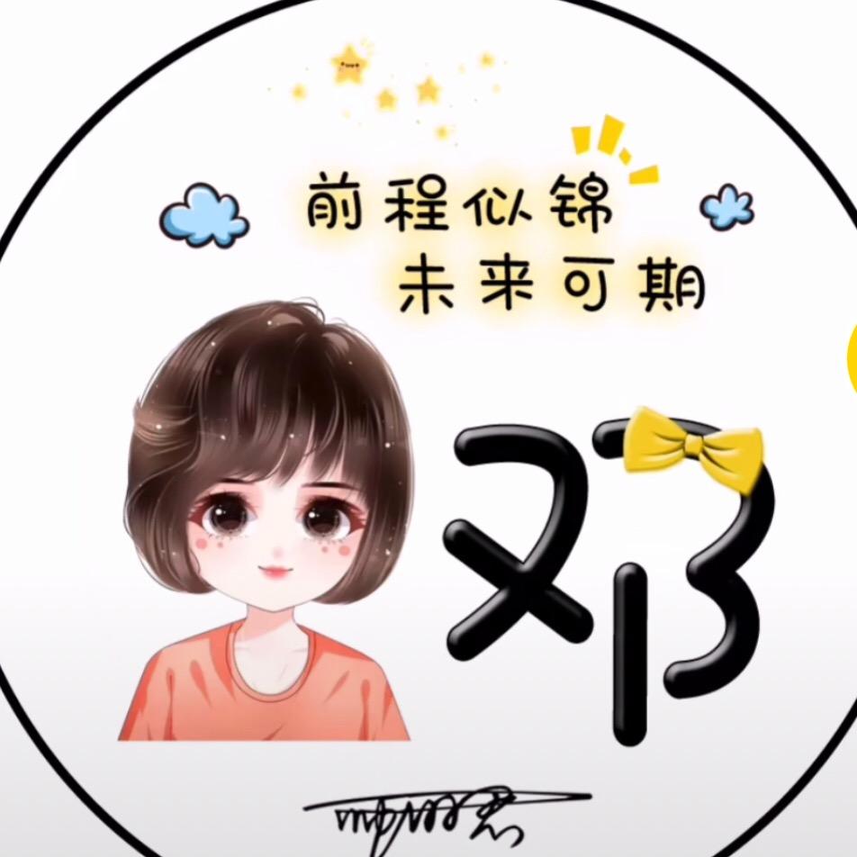 筱米