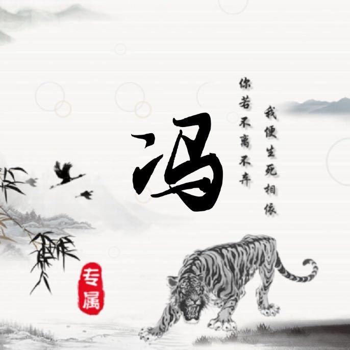 Leo丶华子