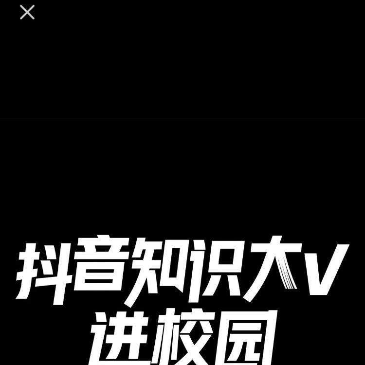 蓝v认证～伊心伊意